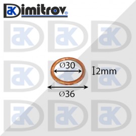 Дифтунга Ø 30 х Ø 36 х 2 mm медна